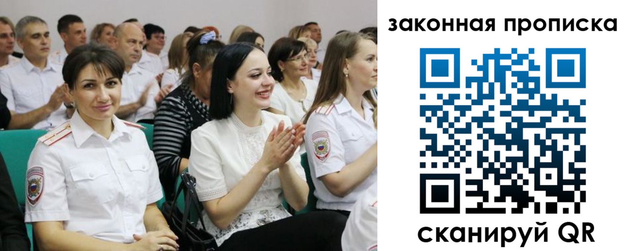 найти адрес прописки в Астраханской области